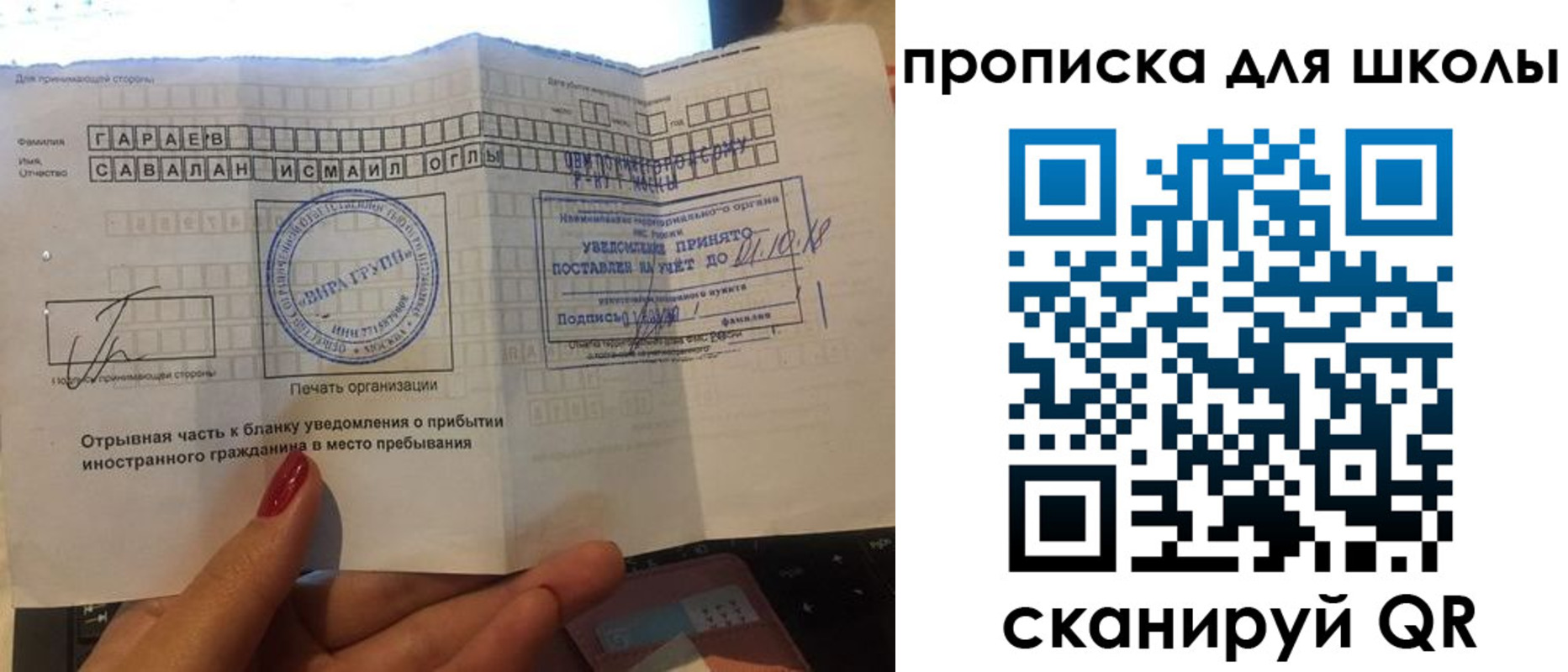временная регистрация госуслуги в Канаше